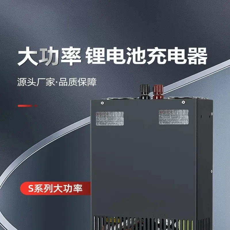 Wide voltage digital display adjustable fast charging, ternary lithium iron phosphate 12-90V lithium battery adapter charger