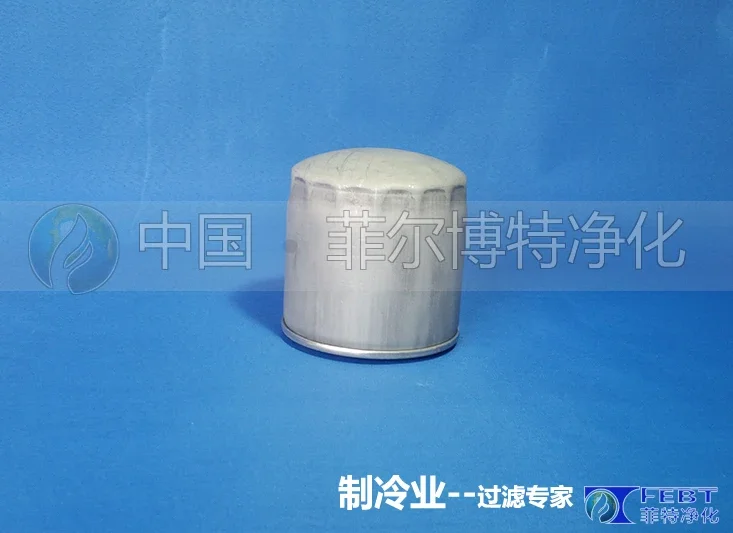 Filter refrigeration screw machine compressor oil filter element filter mesh CSH65 75 85 95