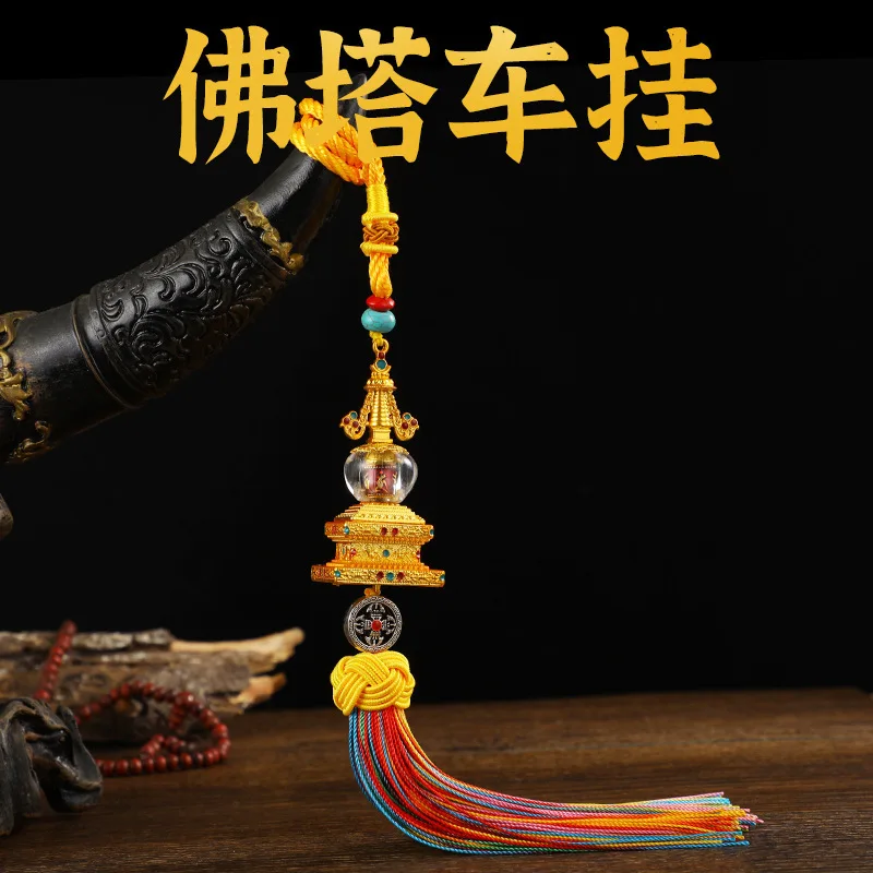 Car Buddha Pagoda Car Hanging Decoration Transparent Bodhi Pagoda Decoration Car Hanging Decoration Alloy Diamond Rod