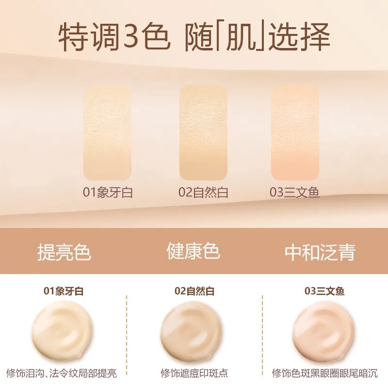 Puco Liquid Concealer Creme wasserdicht Concealer langlebige Gesichts narben Akne Abdeckung glatt feuchtigkeit spendendes Make-up