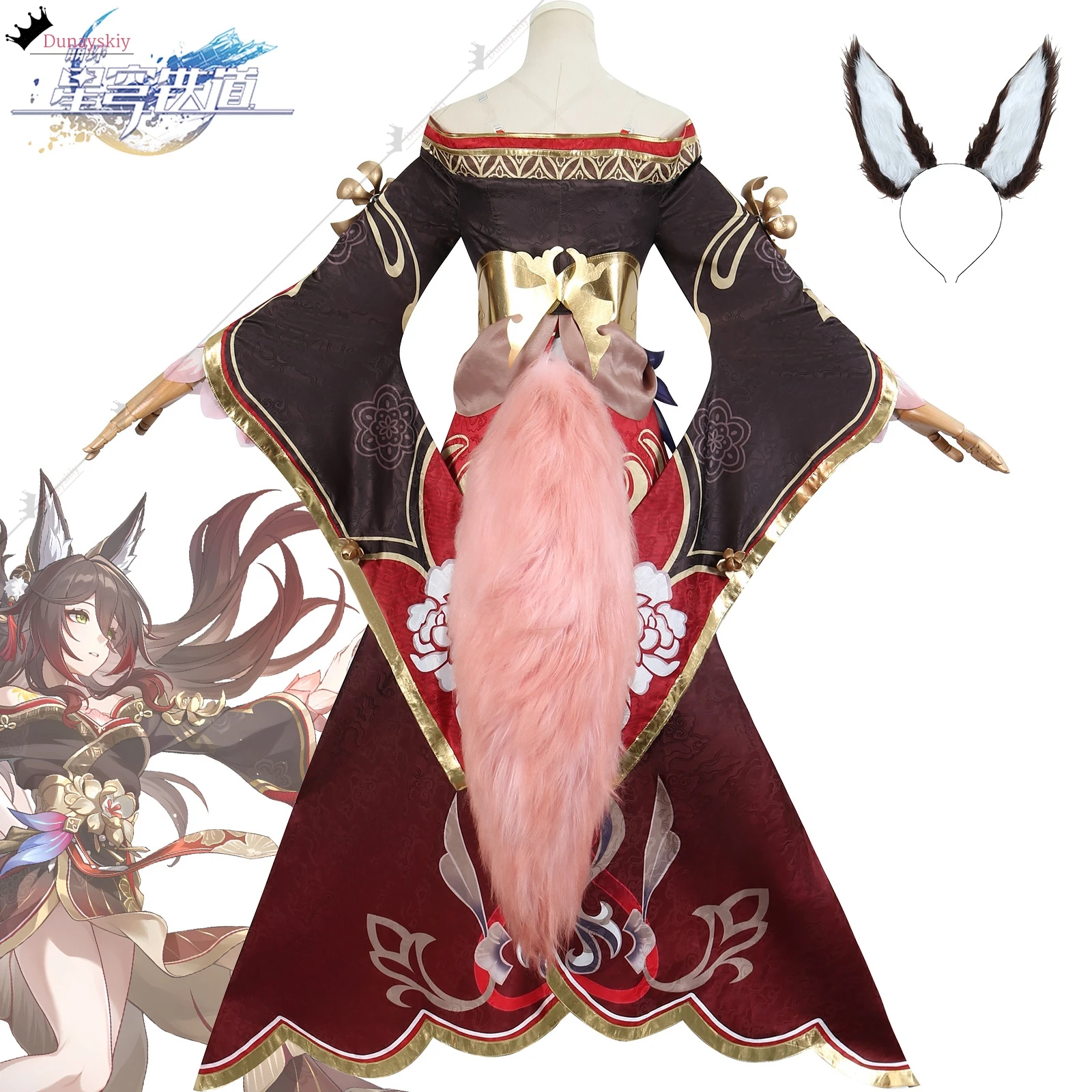 Gioco Fugue Costume Cosplay Parrucca Tingyun Sky-Faring Commissione Xianzhou Luofu Natale Donna Abiti Honkai Star Rail Uniformi