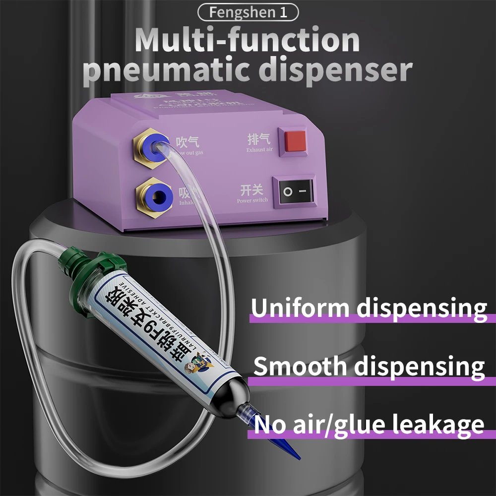 

Lanrui Fengshen No.1 10/30ml Qigong Dispensing Machine for Mobile Phone Repair High-precision Glue Soldering Oil Dispensing Tool