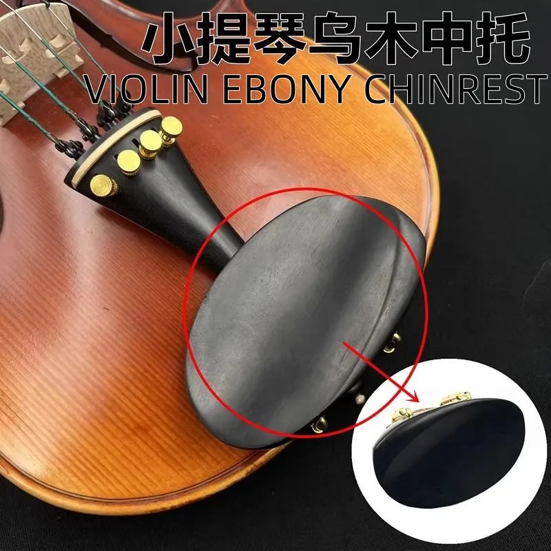 1pcs 4/4 Violin Chinrest installed clamp Fiddle Chin Rest with gold screw Rosewood/Ebony wood