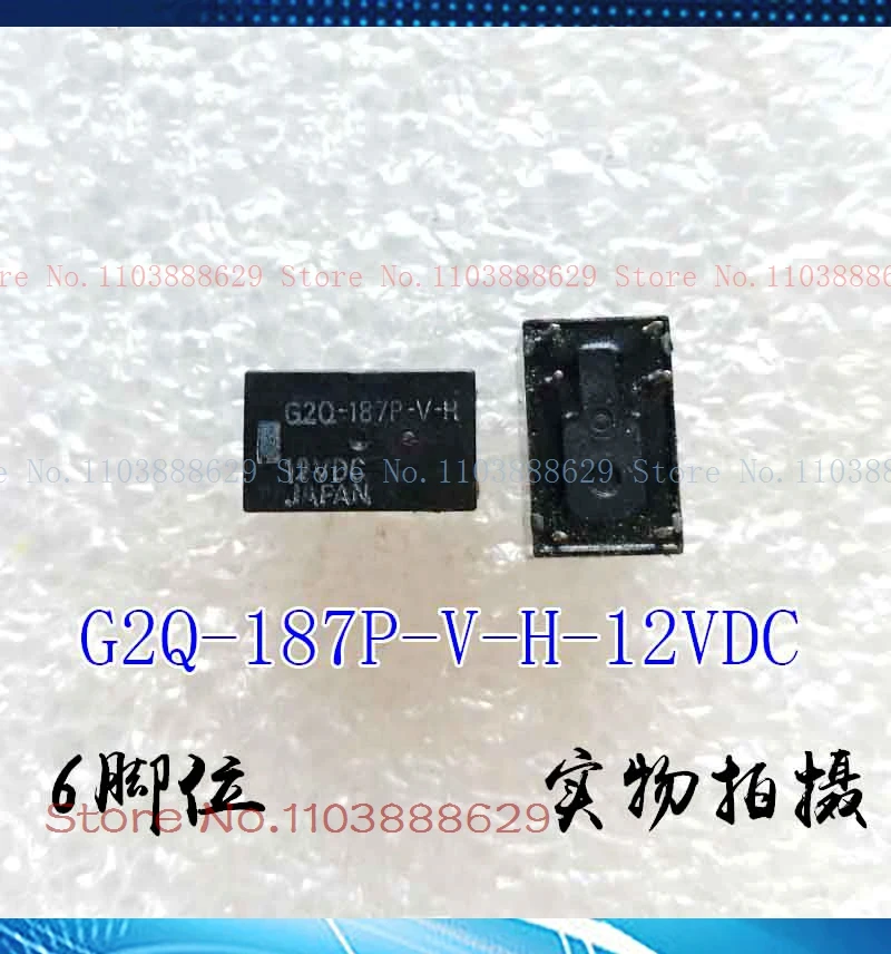 G2Q-187P-V-H-12Vdc …