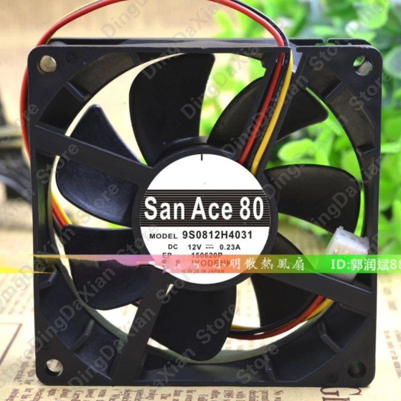 

X For SANYO 9S0812H4031 | 12V 0.23A | 8CM | 3-Wire Mute Industrial Chassis Cooling Fan 1PCS