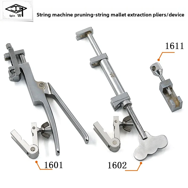 

Piano Hammer Pull Back Pliers Strike Machine Repair Repair Tool Pliers 1601 1602 1611GP