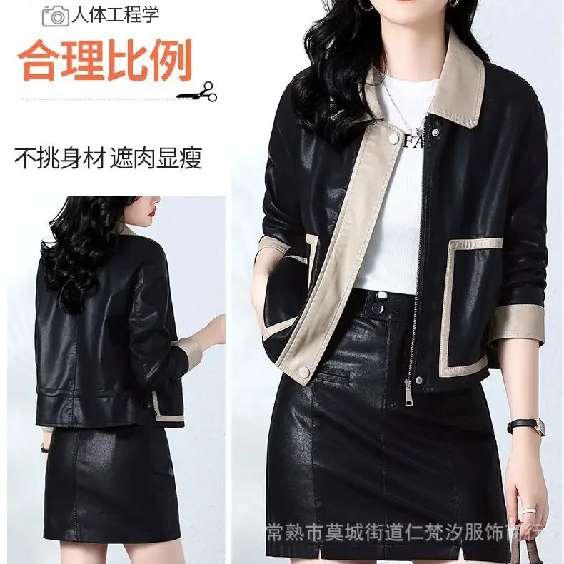 2024 Women's Color Matching Lapel PU Leather Jacket