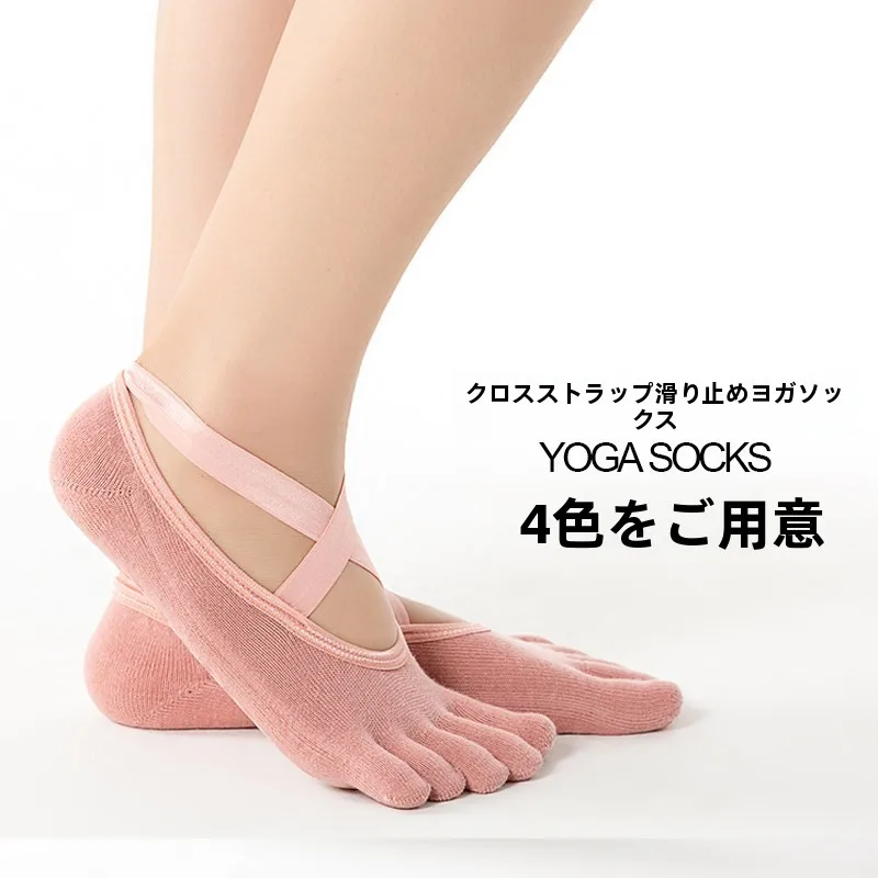 meias-curtas-de-yoga-e-pilates-antiderrapantes-de-silicone-para-uso-interno-respiraveis-com-tiras-cruzadas-e-sem-calcanhar-resistentes-ao-desgaste-para-trampolim