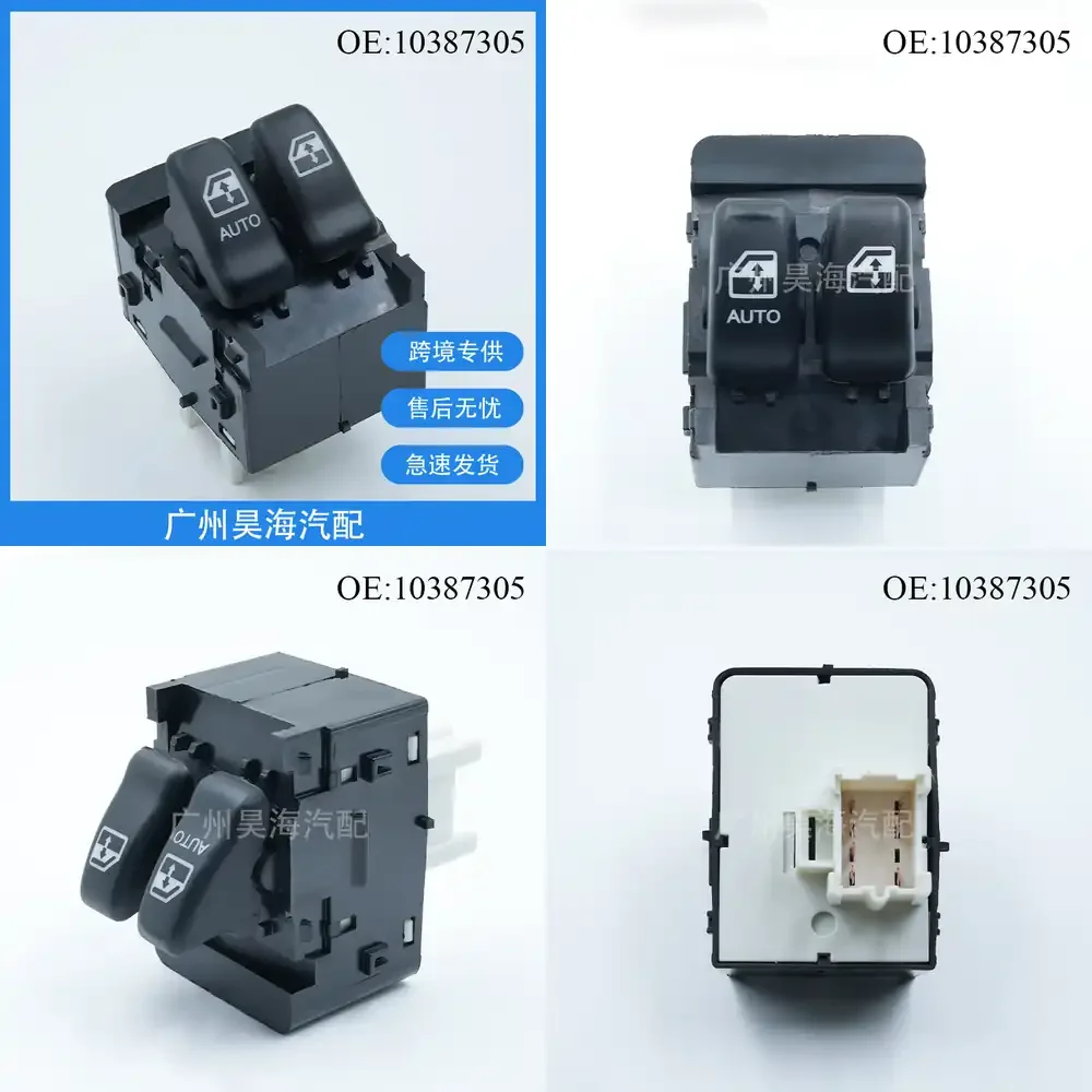 

Power Window Switch for Chevrolet Buick 2000 2001 2002 2003 2004 2005 Car Auto Accessories Replacement Part Door Control