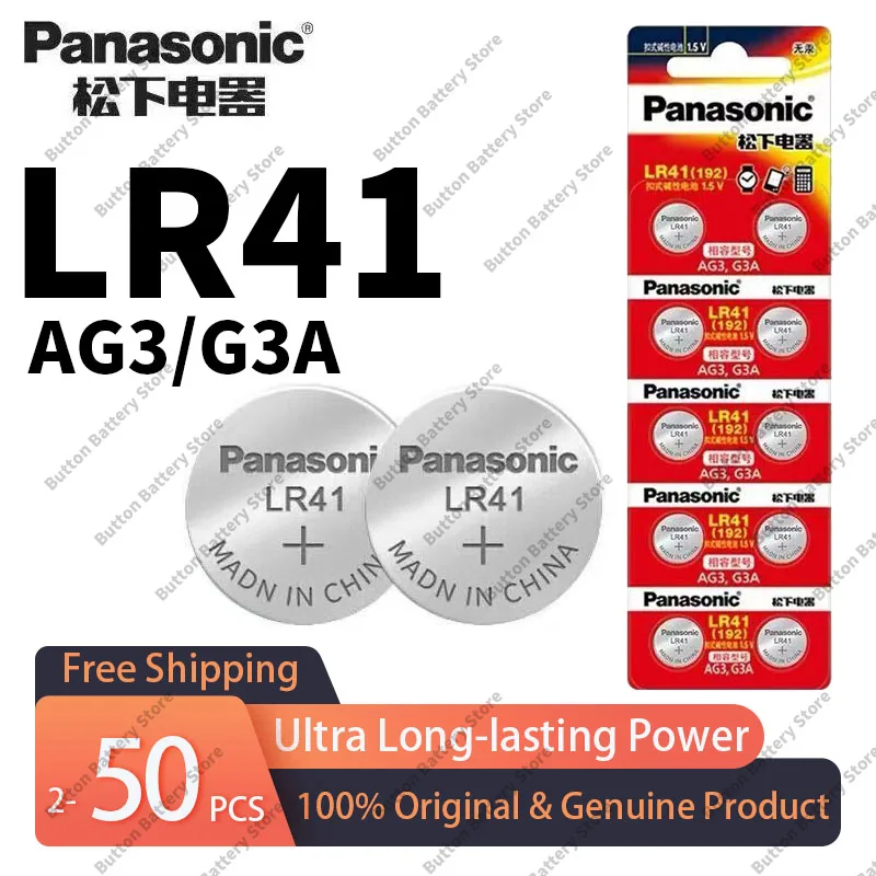 Panasonic AG3 LR41 1.5V Alkaline Button Battery, SR41 G3A for Watch, Lamp,Chain Light, Finger Light - High Performance Coin Cell