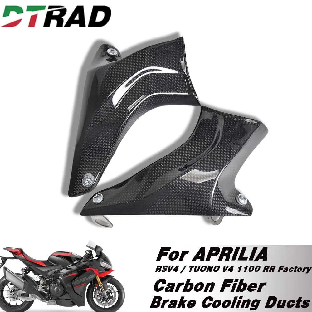 

For APRILIA RSV4 / TUONO V4 1100 RR Factory 2017-2025 100MM Cailper Channel Brake Disc Air Intake Cooling Ducts Carbon Fiber