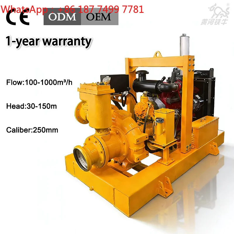 8-inch Large Displacement   Engine High-pressure Water Pump Sewage Pump with 8.5 m Suction Depth