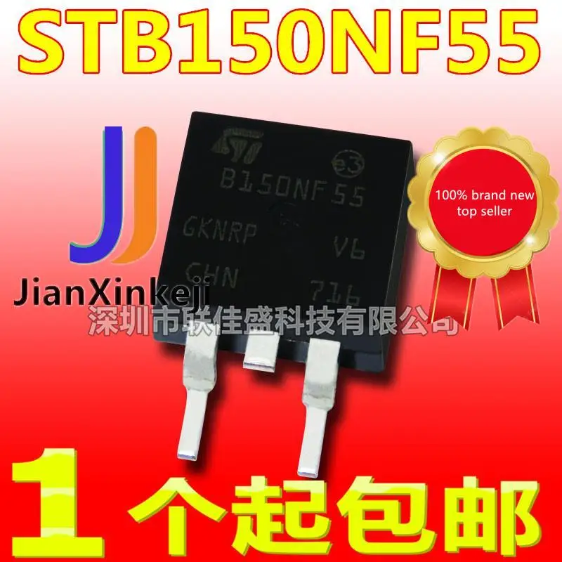 

10pcs 100% orginal new in stock STB150NF55 B150NF55 120A 55V N-channel TO263 MOS tube field effect