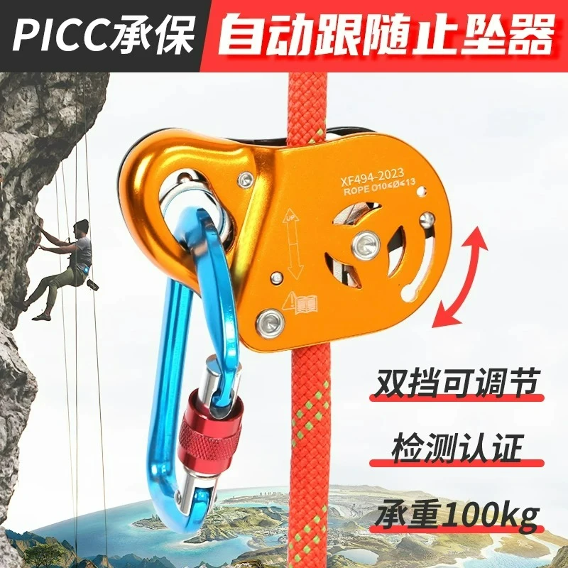 Aerial work protector, movable self-locking rope grabber, mobile fall stopper, anti-fall safety protector