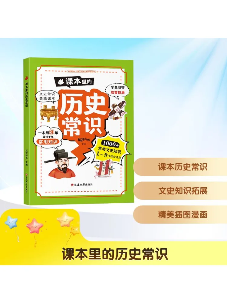 

Книга-Winshare Исторические знания из текста