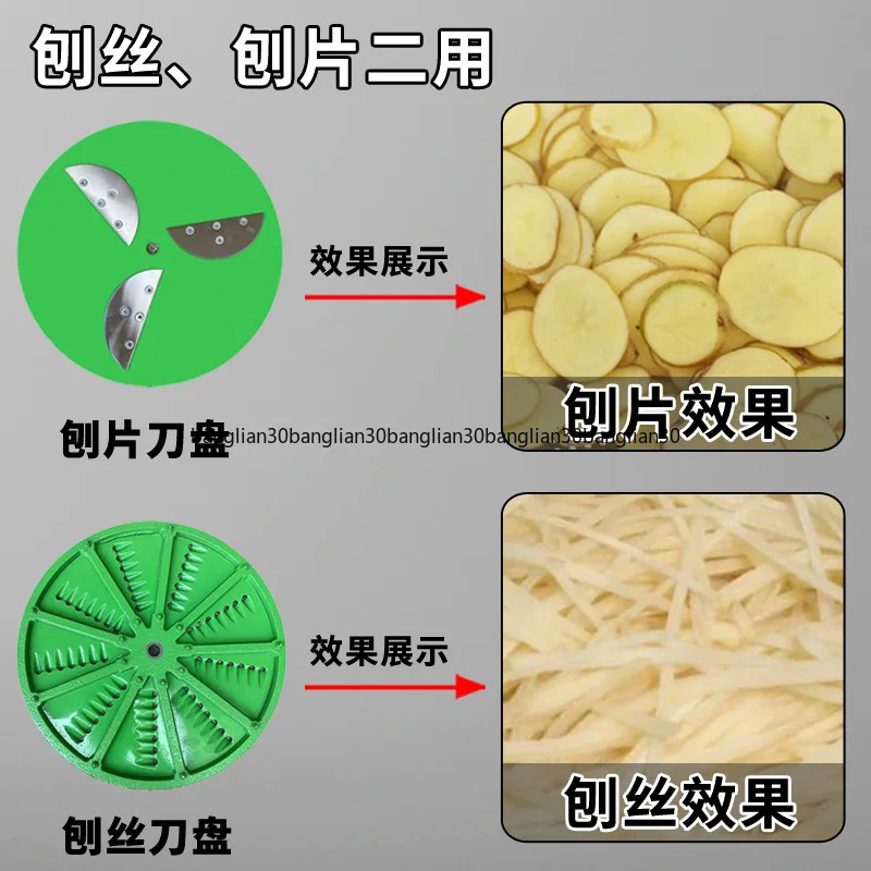 Electric Hand Planer Shredding Machine for Home Farming Cassava Pumpkin Sweet Potato Sweet Potato Radish Potato Slicer