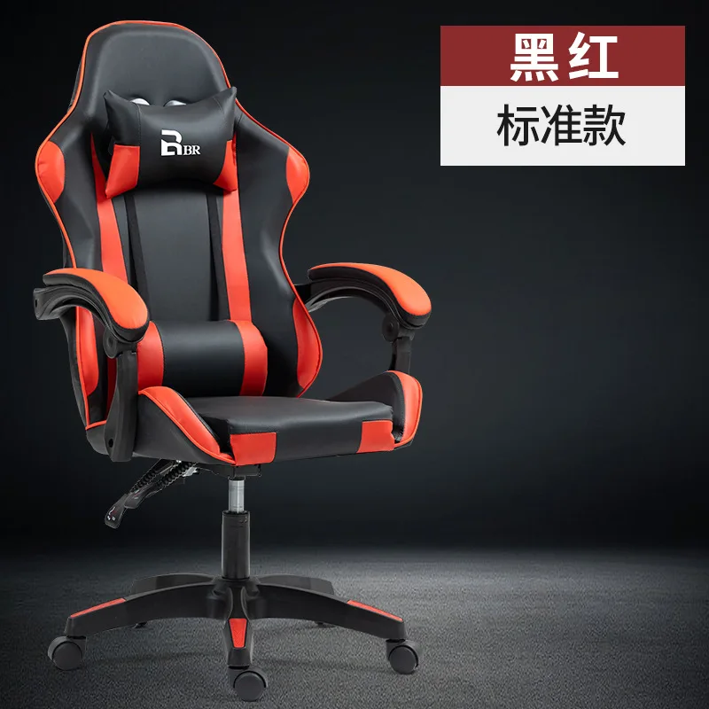 كرسي الرياضة الإلكترونية مريح، مستقر، كمبيوتر مستلق للاستخدام المنزلي، مقهى الإنترنت، أريكة الرياضات الإلكترونية،