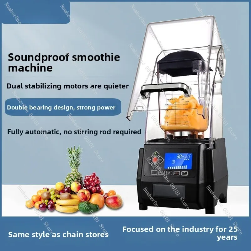 Smoothie machine KS-10000 with cover ice crusher KPS silent tea extractor milk cover machine milk tea chain
