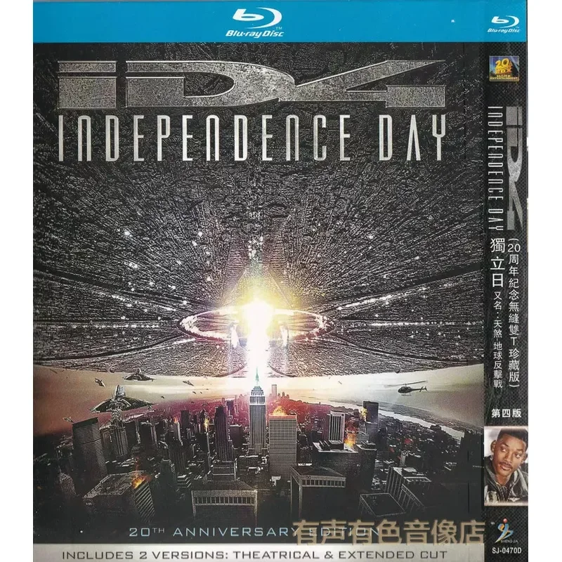 Sci-fi Adventure Disaster Action Movie Independence Day Genuine High Definition BD Blu-ray 1 Disc DVD