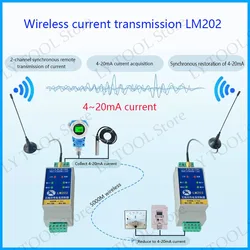 LM202 modulo di trasmissione wireless analogico controller di corrente 4-20mA segnale di acquisizione corrente monitoraggio sincrono remoto