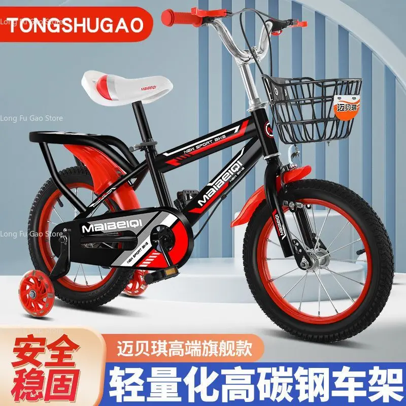 New auxiliary wheel learning car children's bicycle baby stroller boys and girls with the same multi-color optional bicycle