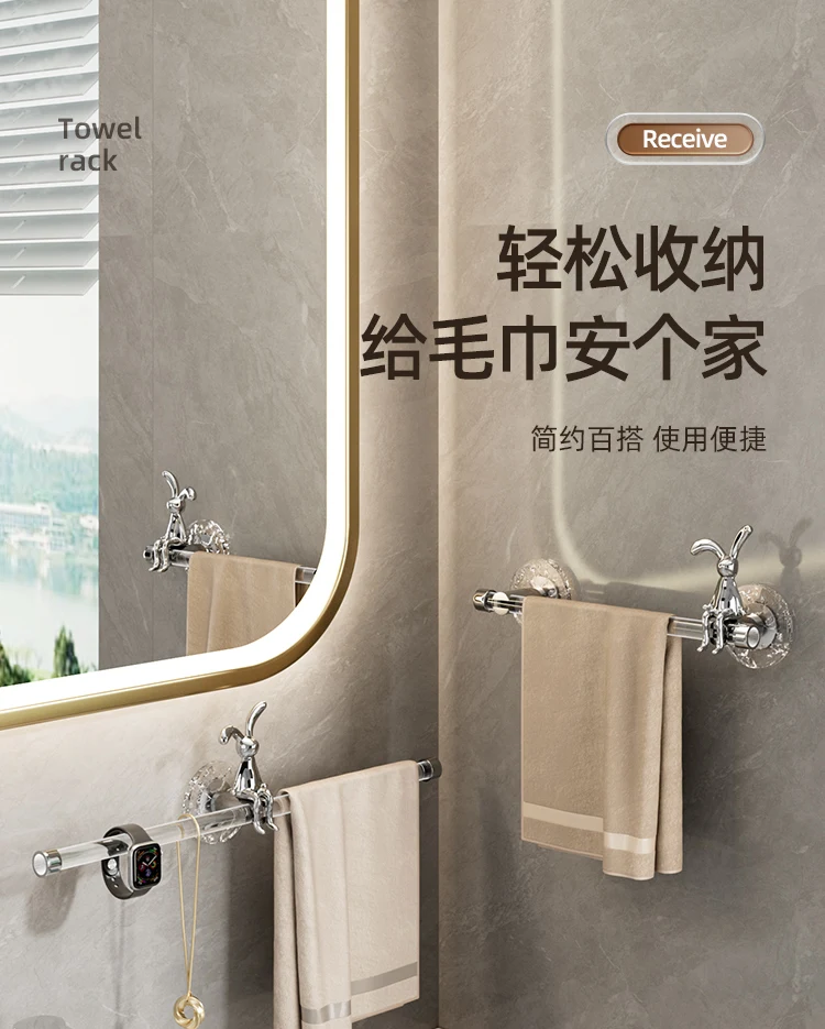 Towel Rack Punch-Free Toilet Single Rod Bathroom Toilet Bath Towel Storage Storage Hook Rack