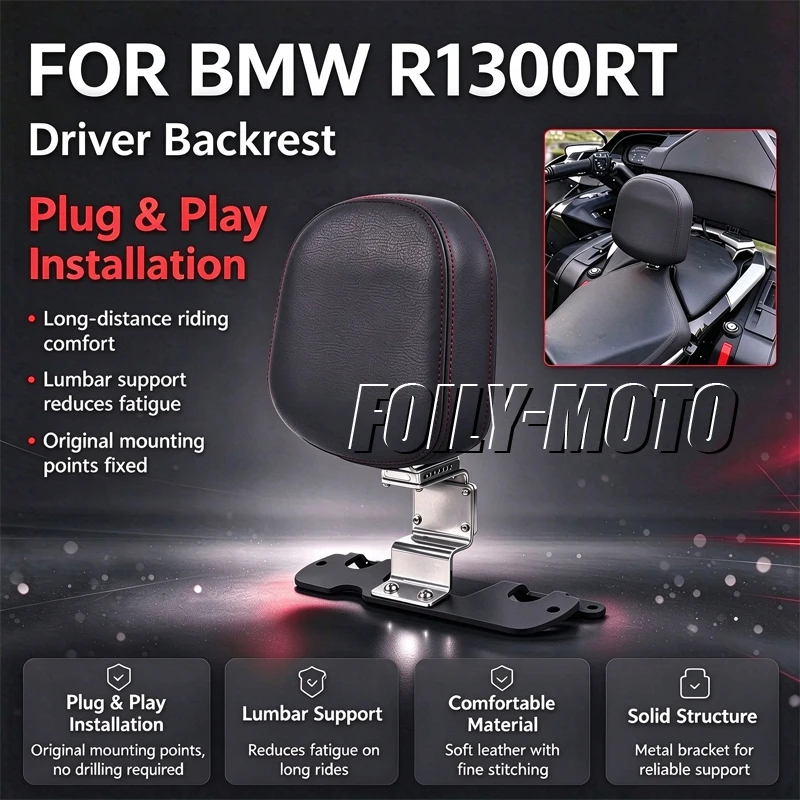 Suitable for BMW R1300RT, modified driver backrest, adjustable driver backrest, easy installation without damage