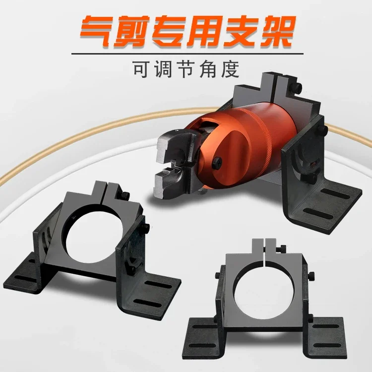 Type bracket HS-2030NS-2030 Manipulator clamp scissor pliers Rotary adjustable fixing seat