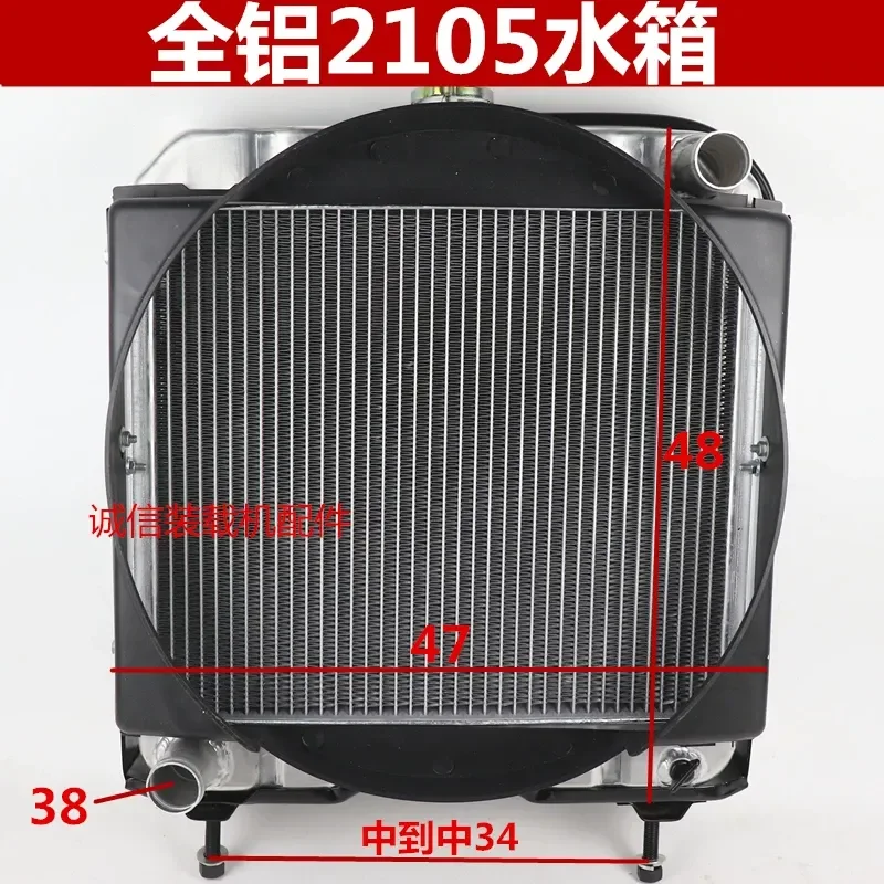 for Small Loader Forklift Water Tank 2105 485 490 Engine Water Tank Assembly Radiator