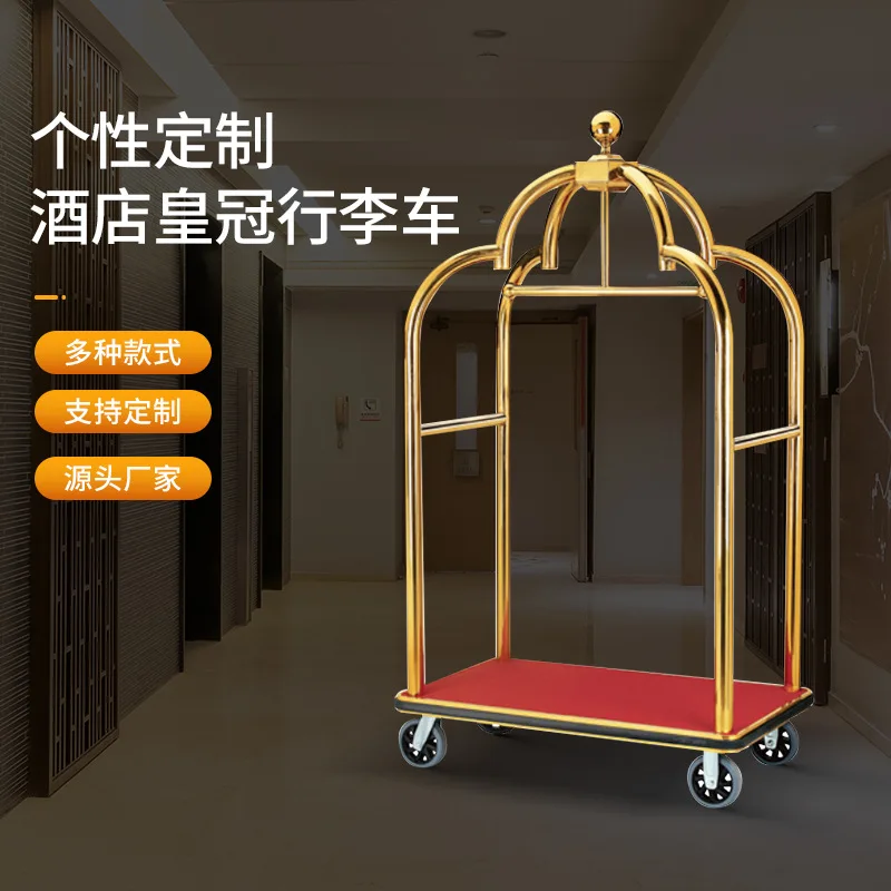 

Titanium size gold top luggage car, special trolley for banquets, light luxury concierge car in the lobby, hotel crown luggage