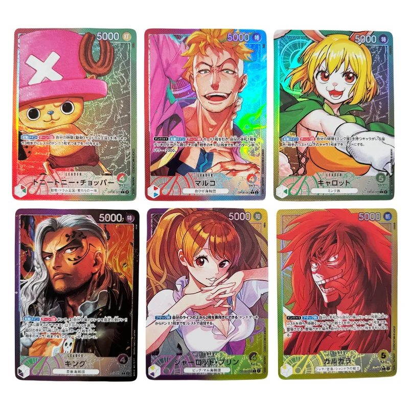 ワンピースアニメカード日本語版リーダー OPCG レプリカボア