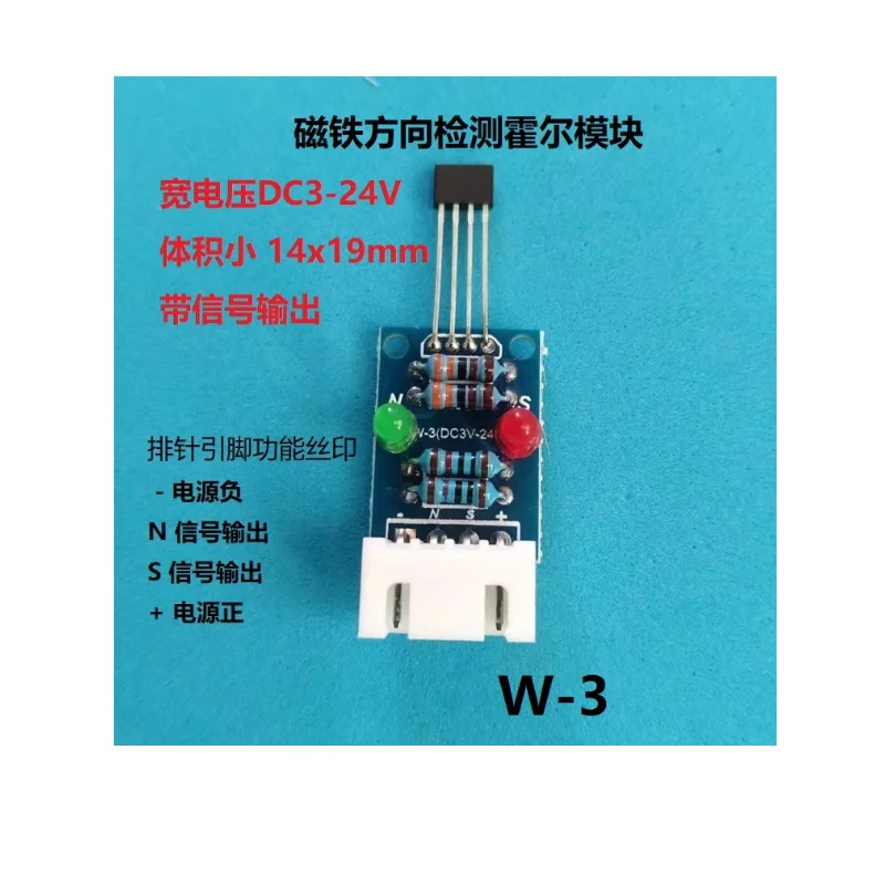 Hall sensor module, magnet direction detection, low-power Hall switch, counting and speed measurement sensor