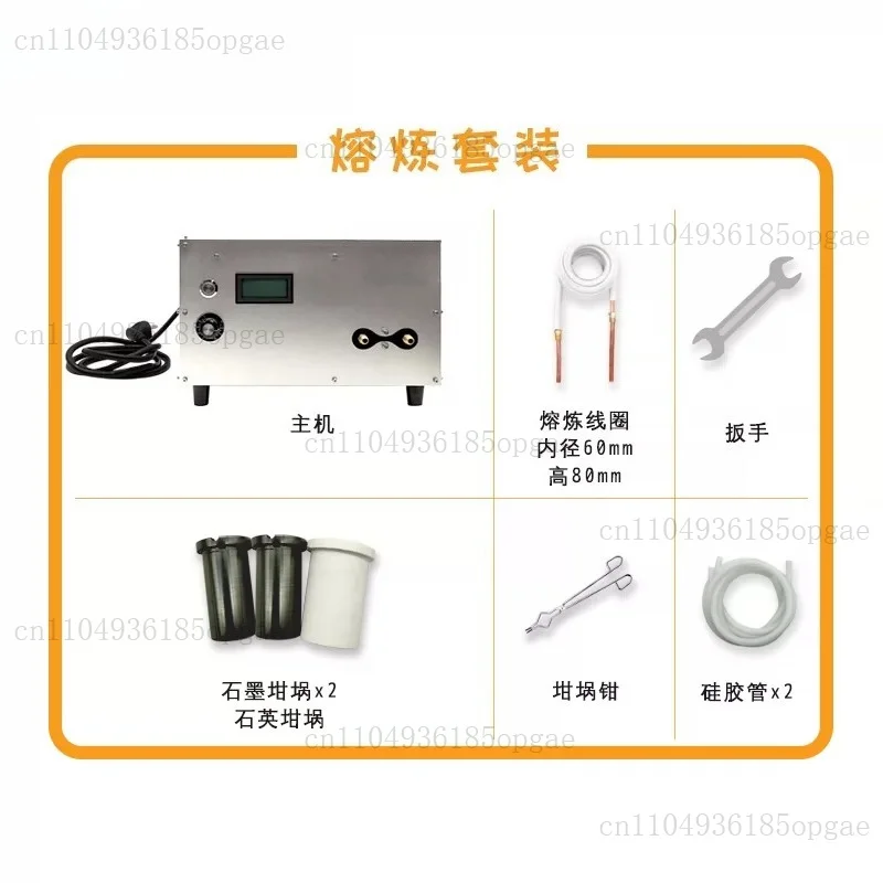3000w ZVS High Frequency Induction Heating Machine For Melting Gold And Silver Iron Parts Annealing + Crucible 220V