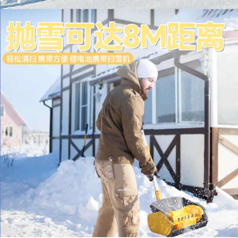 Spazzaneve per elettroutensili