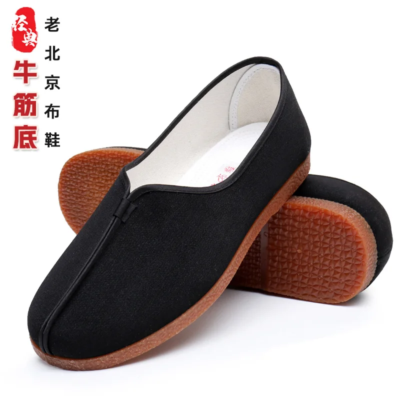 Old Beijing round mouth cloth shoes men's beef tendon soles middle-aged and elderly single performance black cloth shoes
