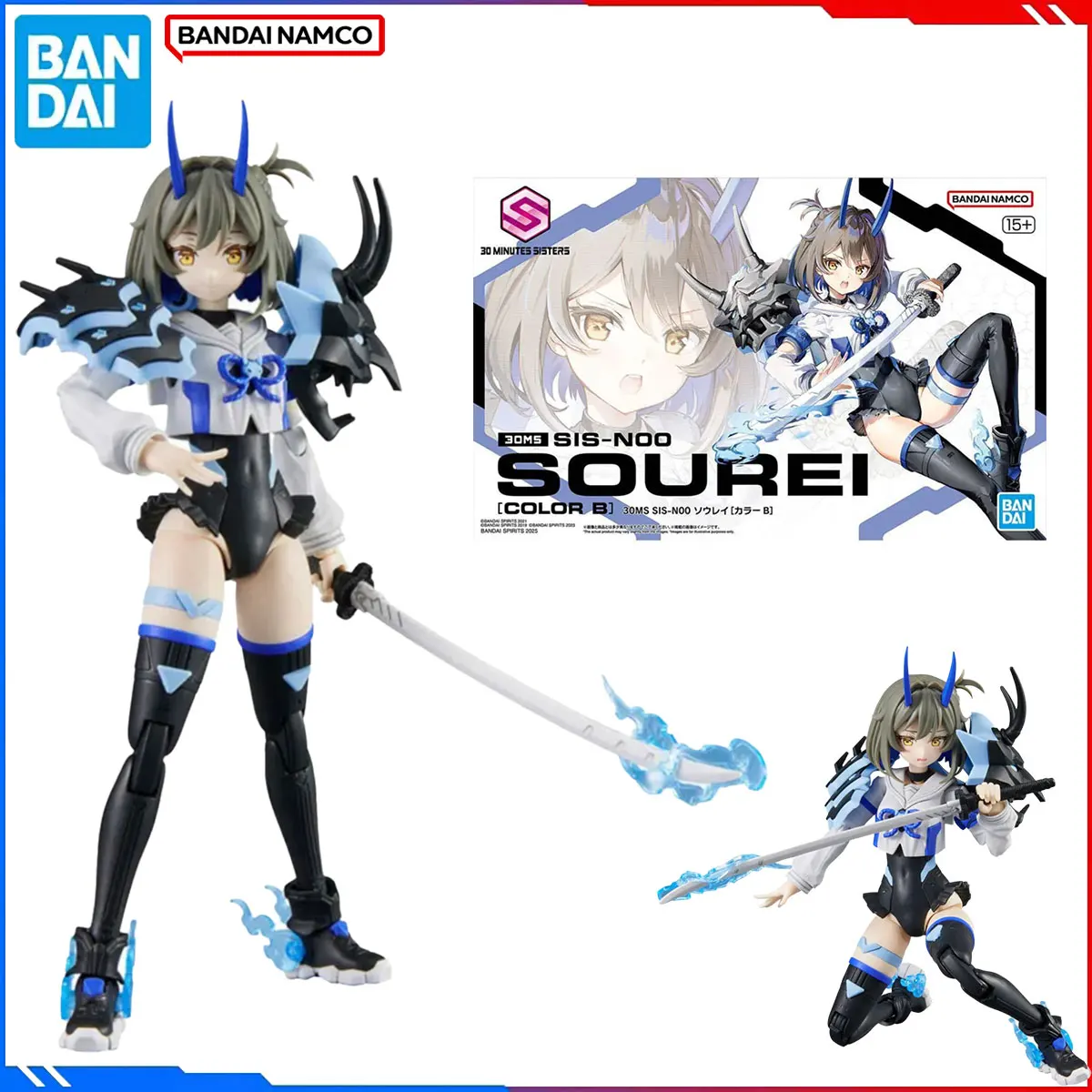 

Оригинальные комплекты моделей Bandai 30MS 30MS SIS-N00 1/12, аниме-фигурки Sourei Color B, экшн-модель, игрушки, Рождественский подарок для детей