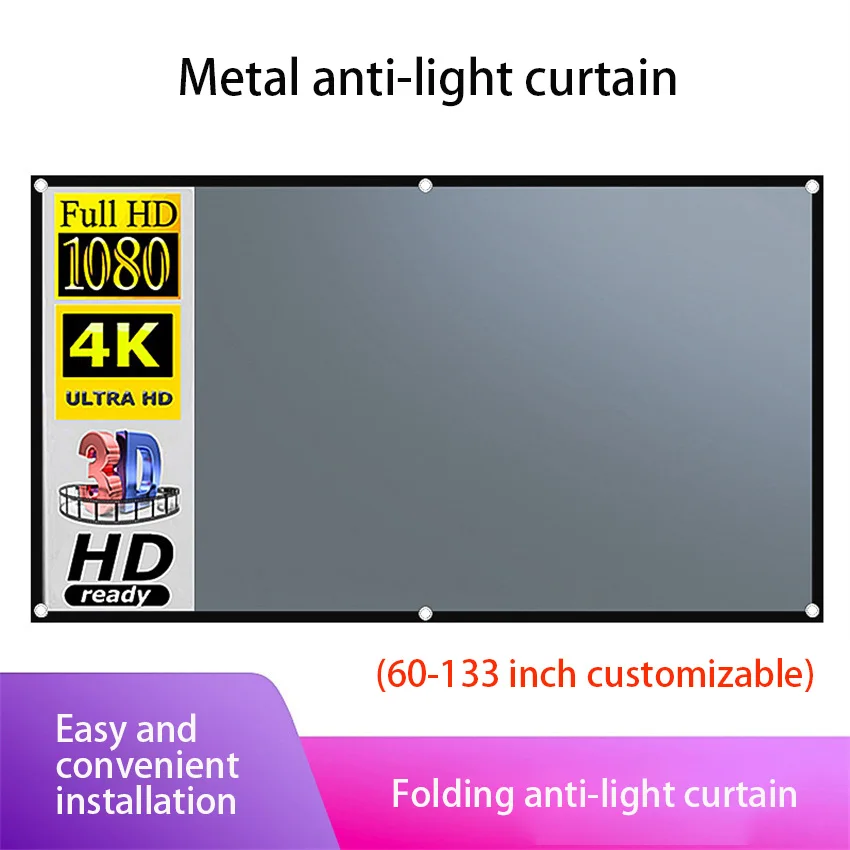 

Portable Projection Anti-light Curtain 16:9 60 84 100 120 130 Inch Home Teaching Office High-definition Film Projection Screen