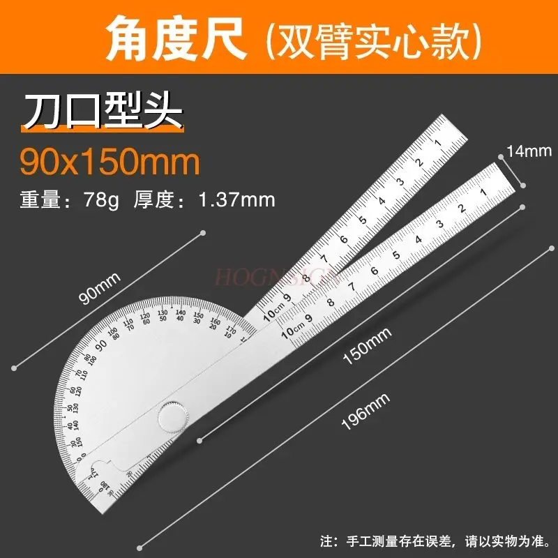 1pcs Stainless steel angle ruler combination, high-precision steel ruler, angle measuring device, multifunctional movable angle