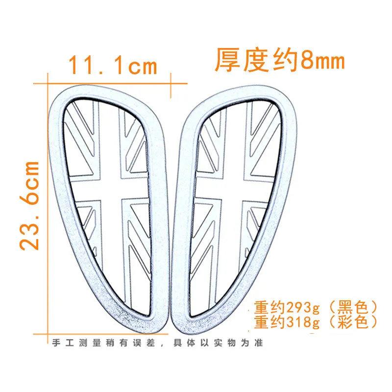 Suitable for Vintage Triumph Motorcycle Bobber/T100/T120/Street Twin Fuel Tank Sticker Side Sticker