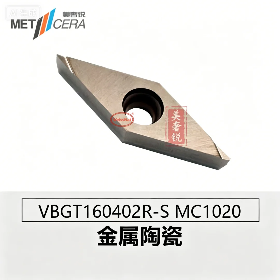 Metcera VBGT110302 …