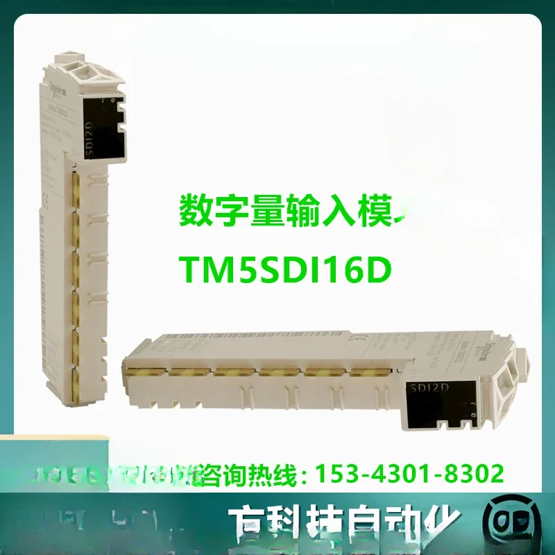 TM5SDI16D Discrete,…