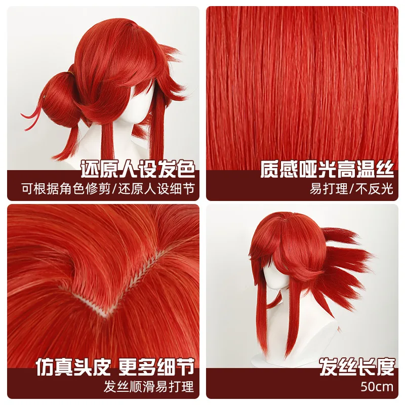 Li Glasur Cosplay Rose Net Perücke Anime Gachiakuta Haar Halloween Party Prop Perücken