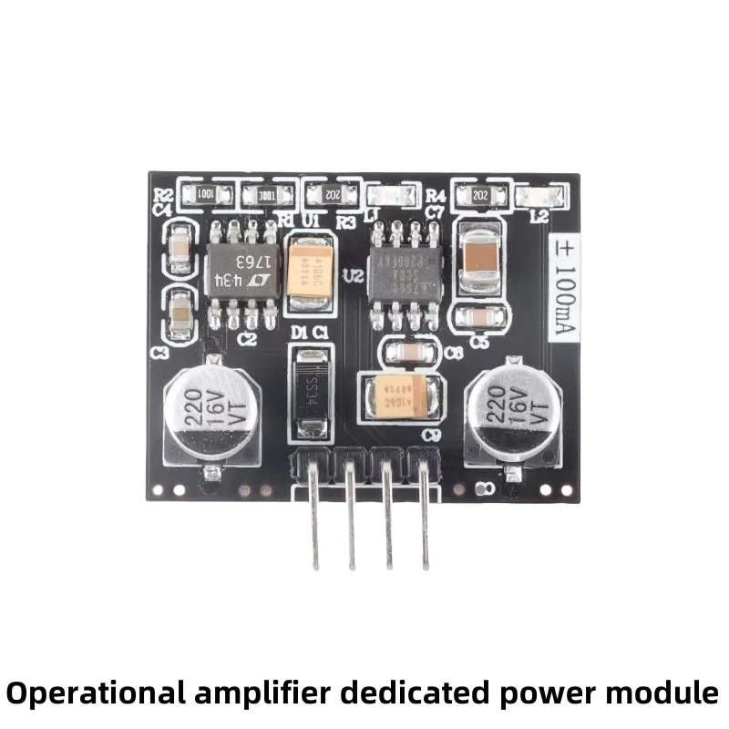 Operational amplifier dedicated power module, single power to dual power, low ripple ± 100mA current output capability