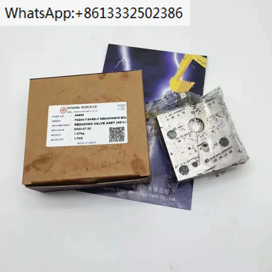 HAN-DOK Genuine 723…