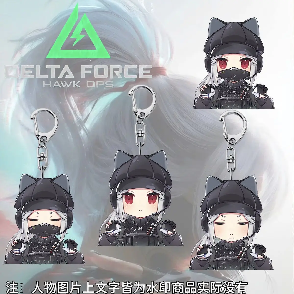 دلتا عملية لونا لعبة سلسلة المفاتيح الطرفية طالب الديكور الاكريليك المدرسية قلادة هدية لطيف