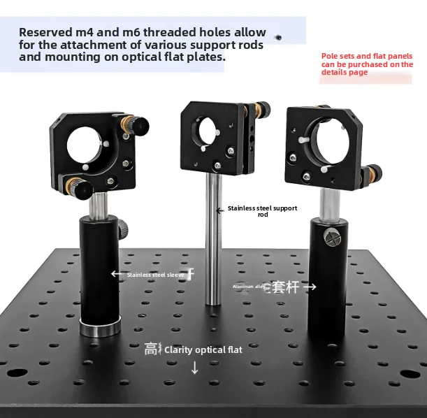 Optical 2D Adjustment Frame Lens Fixture Support Simple Adjustable Alignment Tool