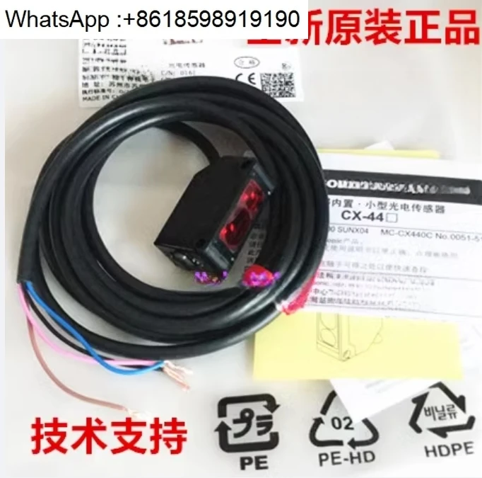 

Фотоэлектрический выключатель CX-411/491/441/422/442/421/424/423/444 P D E