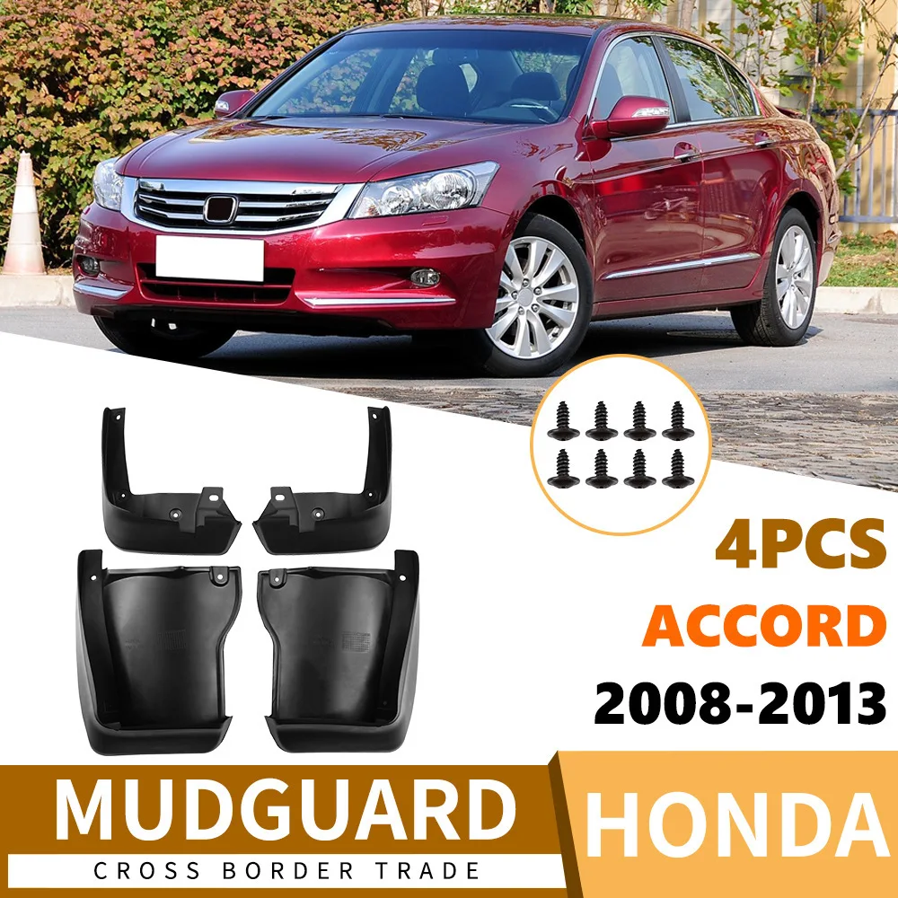 For Honda Accord 2008-2013 4 door car fender tile auto parts car accessories 4runner accessories mud flaps
