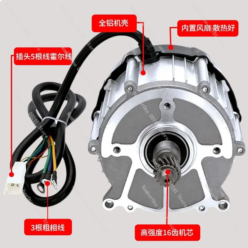 48 فولت، 60 فولت، 72 فولت، 1500 واط عالية السرعة المغناطيس الدائم النحاس تيار مستمر فرش السيارات للدراجات ثلاثية العجلات الكهربائية، أداء عالي الطاقة