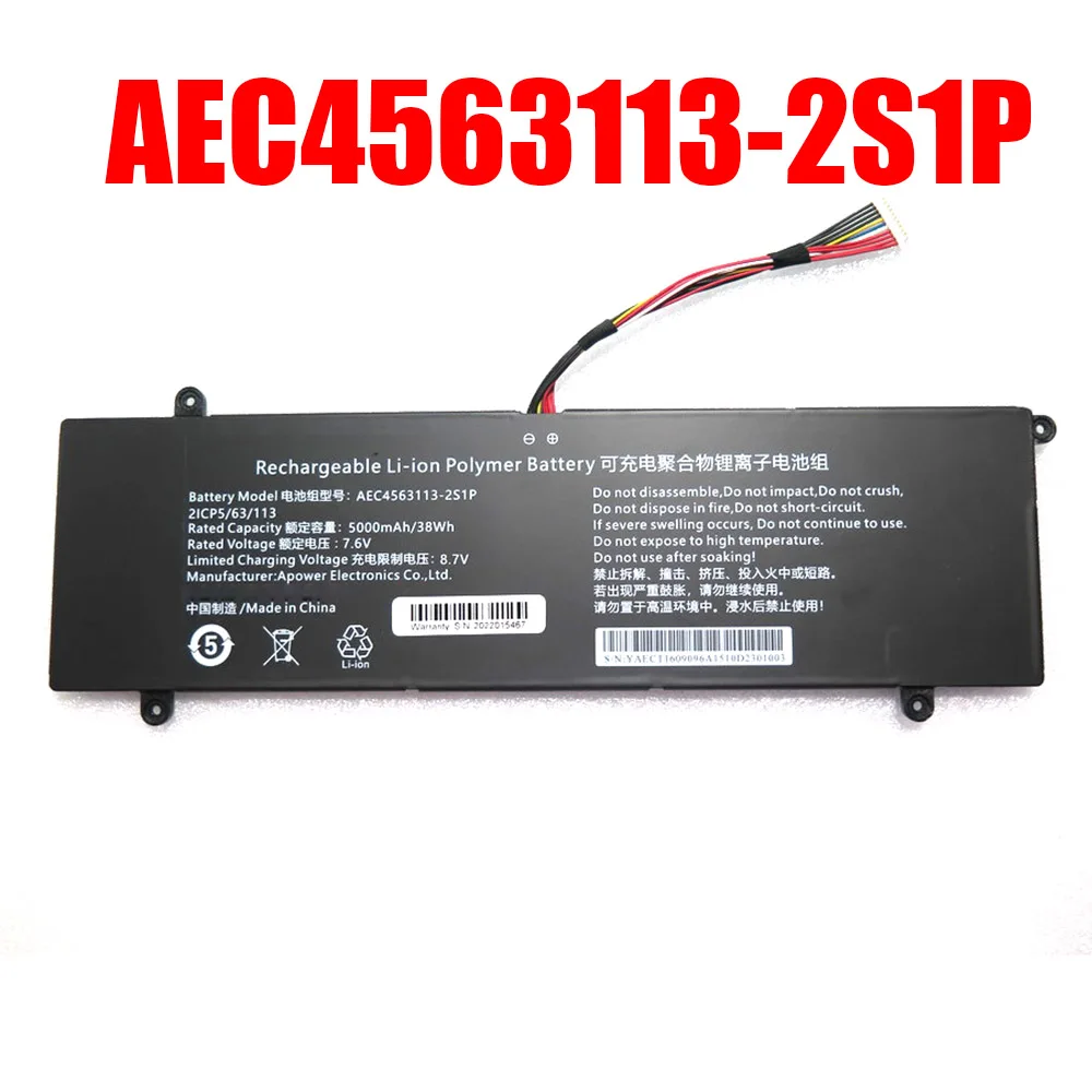 

Laptop Battery For KUANLITU AEC4563113-2S1P 7.6V 5000MAH 38WH 11PIN 11Lines